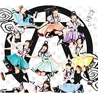 【R16108】中人(初回生産限定ビー盤) 中人【初回生産限定ｴｰ盤】・私立恵比寿中学 | Sony Music Shop